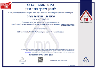 צנרת PE RC RT RCD